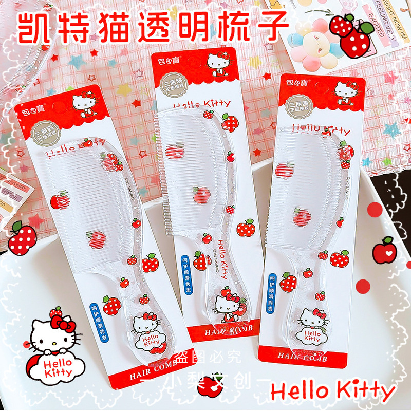 Baobaobao Ss02B Hello Kitty Red Apple Comb High-Value Aesthetic Student Dormitory Portable Bangs Comb Baobaobao Ss02B Hello Kitty Red Apple Comb High-Value Aesthetic Student Dormitory Portable Bangs Comb