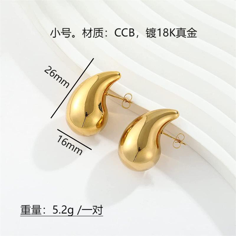 Moda europea y americana estilo caliente viento frío grande pequeña gota de agua brillante hueco 18K oro alta textura las mujeres pendientes
