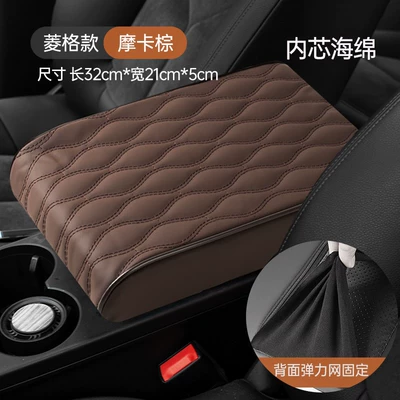Pad, Car Armrest Protection | Armrest box pad - wave-pattern-coffee-color
