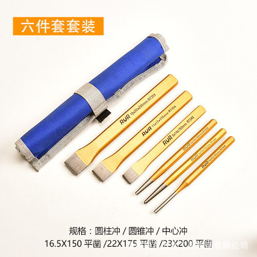 Steel chisel Chrome vanadium alloy steel masonry chisel cement fine chisel multi-specification flat chisel iron chisel cement chisel