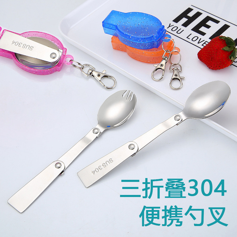 304 Stainless Steel Foldable Spoon for Outdoor Picnics and Travel, Portable Feeding Spoon, Fork, Spoon, and Soup Spoon