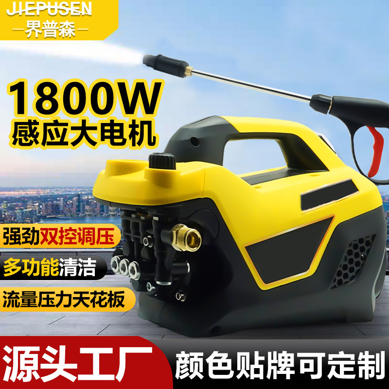 Hidrolimpiadora de Alta Presión Jiapson 220V, Automática y Portátil para Lavado de Coches image 1