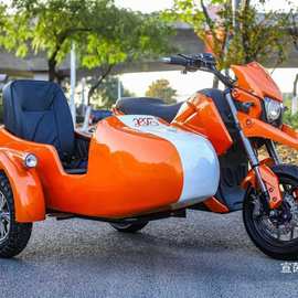 马摩托车电机续航旅游假日三轮边斗边电动车三轮板边酷车长偏