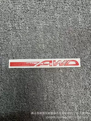 Car logo, Logo Is Suitable for - all-red