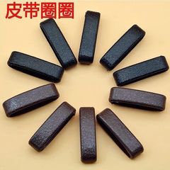 男性用牛革ベルト革リング連結ベルト尾部固定リング部品革カバーキーホルダー小革リング