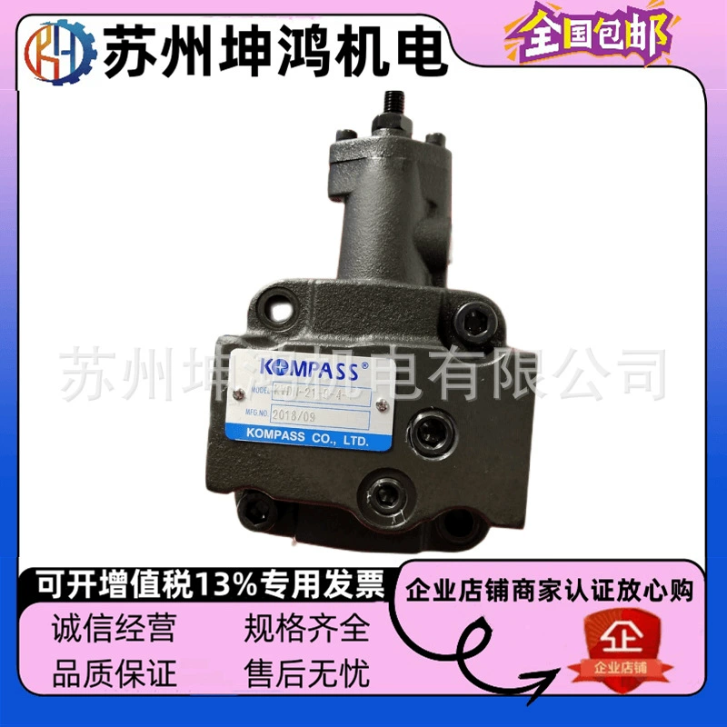 Тайвань KOMPASS масляный насос Compaq VPD-16-D 08/23-A/B/C/D двигатель 4P-1.75/2.2KW