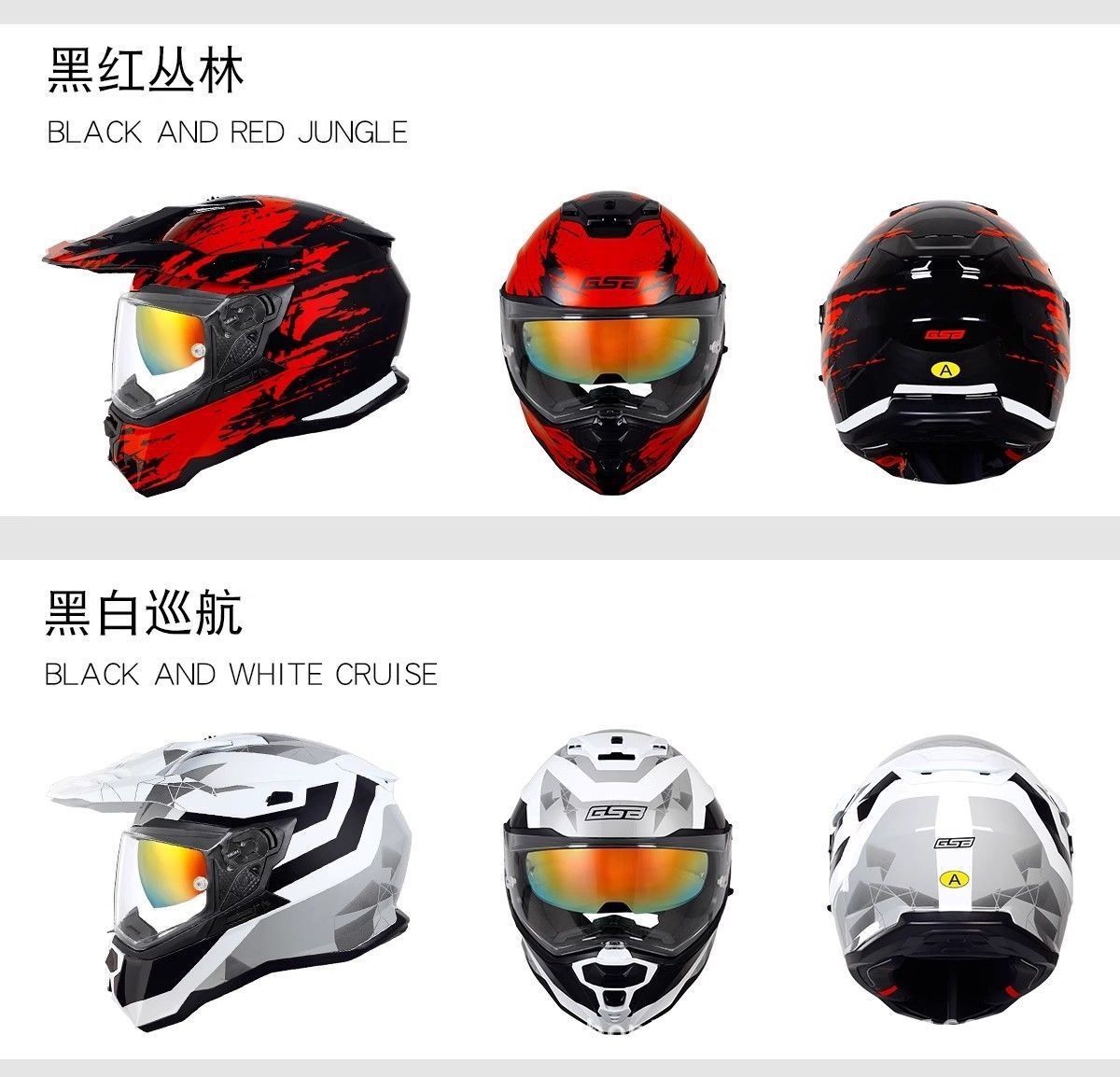 Gsb Rally Helmet Xp22 Dual-Lens Motorcycle Full-Face Helmet for Off-Road Use, Suitable for Men and Women, All-Season, with Reserved Bluetooth Slot
