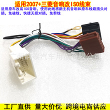 �m����������W�{����푸��bCDβ���D��ISO�WҎ�o�p����harness
