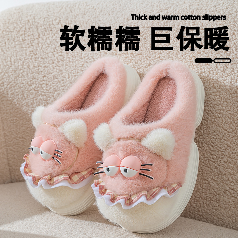 Cute Cartoon Cat Cotton Slippers for Women Autumn and Winter Indoor Home Thick-Soled Non-Slip Fleece-Lined Warm Plush Cotton Slippers Cute Cartoon Cat Cotton Slippers for Women Autumn and Winter Indoor Home Thick-Soled Non-Slip Fleece-Lined Warm Plush Cotton Slippers