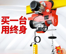 微型电动葫芦家用小型吊机吨两用新款轨道吊机多功能升降机单速