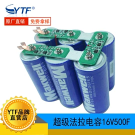 铝电解电容器;薄膜电容器;电阻器