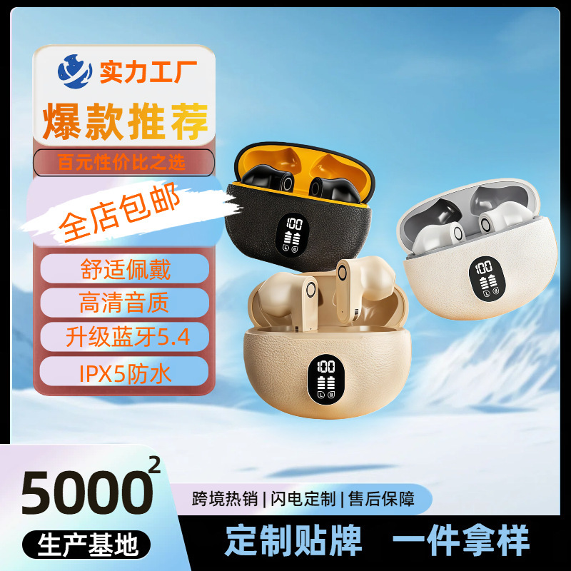 Cross-Border 2025 Hot-Selling Semi-In-Ear Noise-Cancelling Wireless Bluetooth Headset with High Quality, Sports Waterproof, Sweat-Proof and Long Battery Life Cross-Border 2025 Hot-Selling Semi-In-Ear Noise-Cancelling Wireless Bluetooth Headset with High Quality, Sports Waterproof, Sweat-Proof and Long Battery Life
