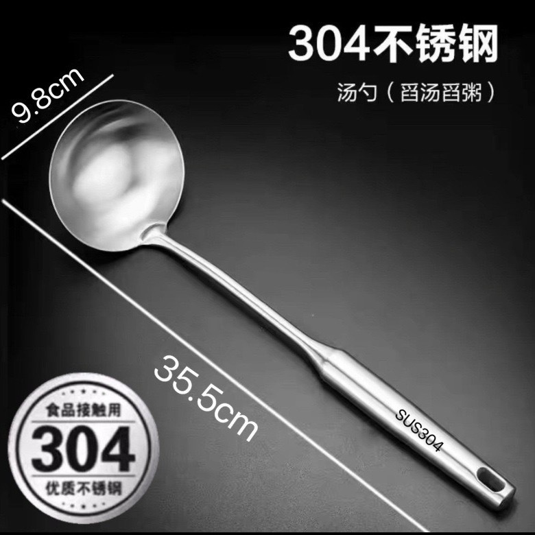 정품 304 해피 쉘