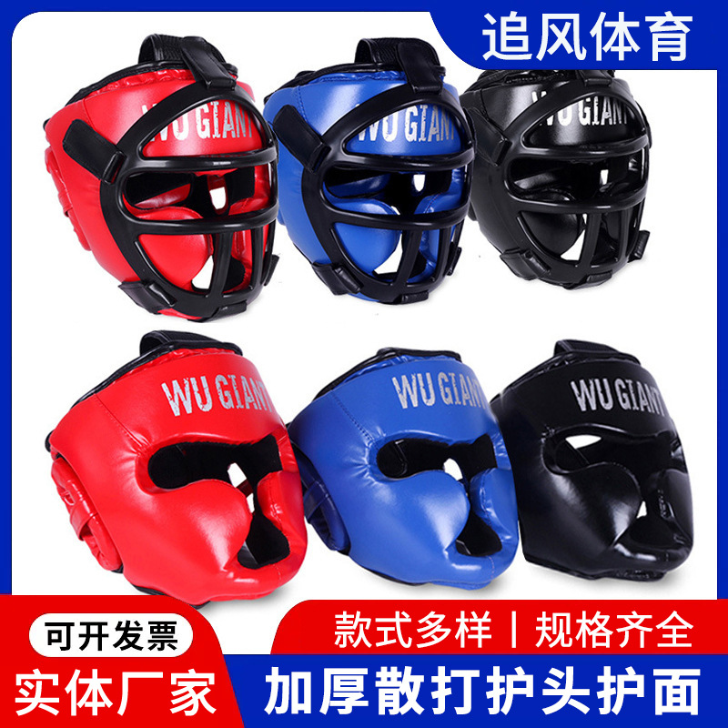 Cross-Border In-Stock Head Protection Gear for Sanda Fighting Competitions, Thickened Face Protection for Combat Fitness, Adjustable for Taekwondo