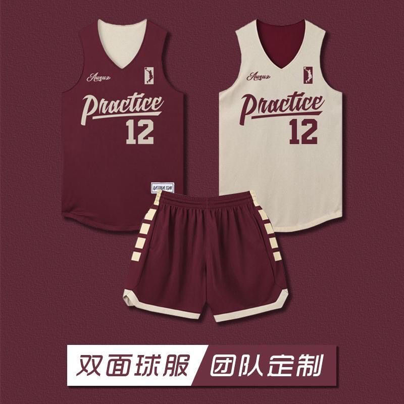 Double-sided Basketball Uniform suit Men's and Women's Sports Competition Student Training Team Uniform American Double-sided Jersey Free Shipping