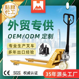 外贸专供液压搬运车手动叉车2吨3吨5吨仓库手推升降托盘车地牛