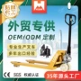 升降外贸手动手推地牛