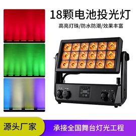 舞台灯;洗墙灯;其他舞台设备