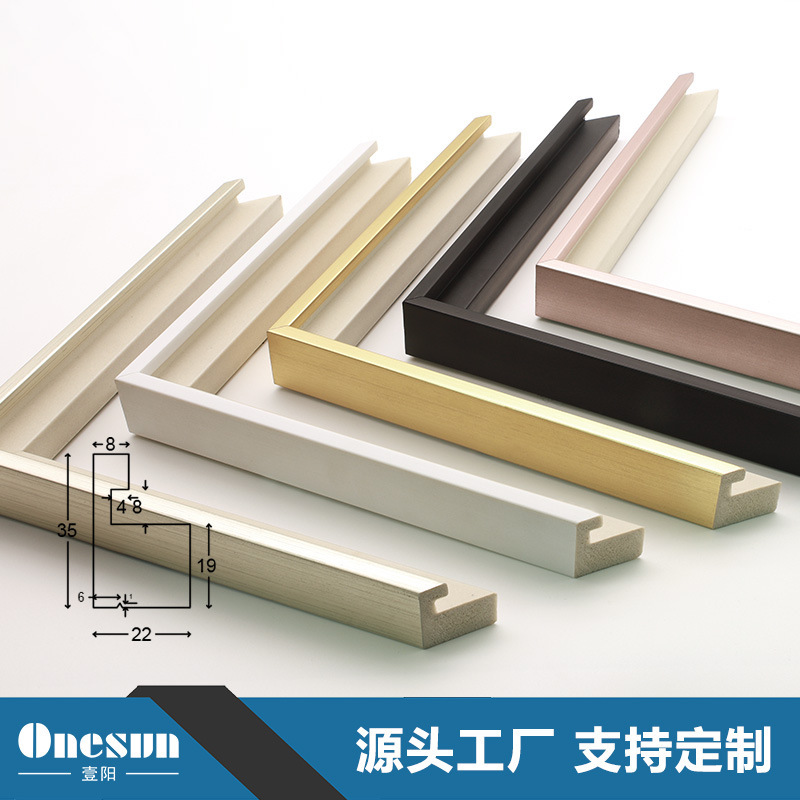 Factory Direct wholesale modern simple style decorative painting line photo frame frame frame frame strip processing frame Factory Direct wholesale modern simple style decorative painting line photo frame frame frame frame strip processing frame