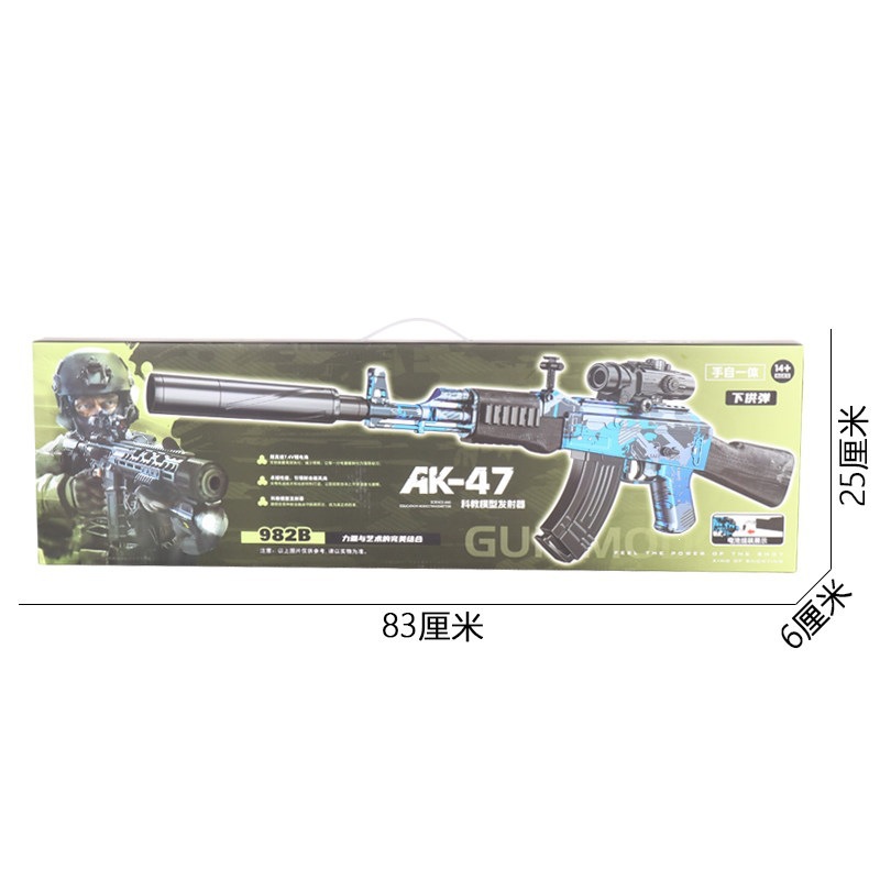 Pistola de Balas Suaves M416 de Nylon con Disparo Continuo de Largo Alcance para Niños