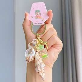 新款贝壳海螺串珠钥匙扣挂件 新款夜光瓶夏日沙滩DIY手机链挂饰