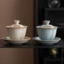功夫家用泡茶高档盖碗茶