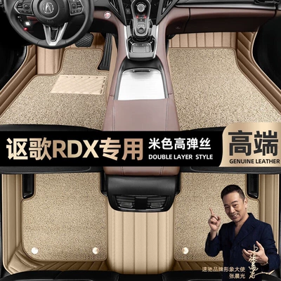 double-layer silk loop car floor – Ayaqaltılar (Kovriklər) - take-a-photo-and-leave-a-message-with-the-car-model-and-year-beige-leather-beige-high-elasticity-silkdouble-layer-model