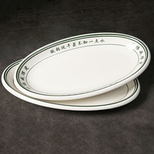 干蒸盘子不加一点水干蒸排骨盘干蒸鱼干蒸鸡干蒸菜顺德干蒸菜铁锅