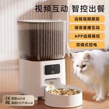 宠物智能自动喂食器猫咪定时定量远程控制可视互动猫粮狗食投喂薛