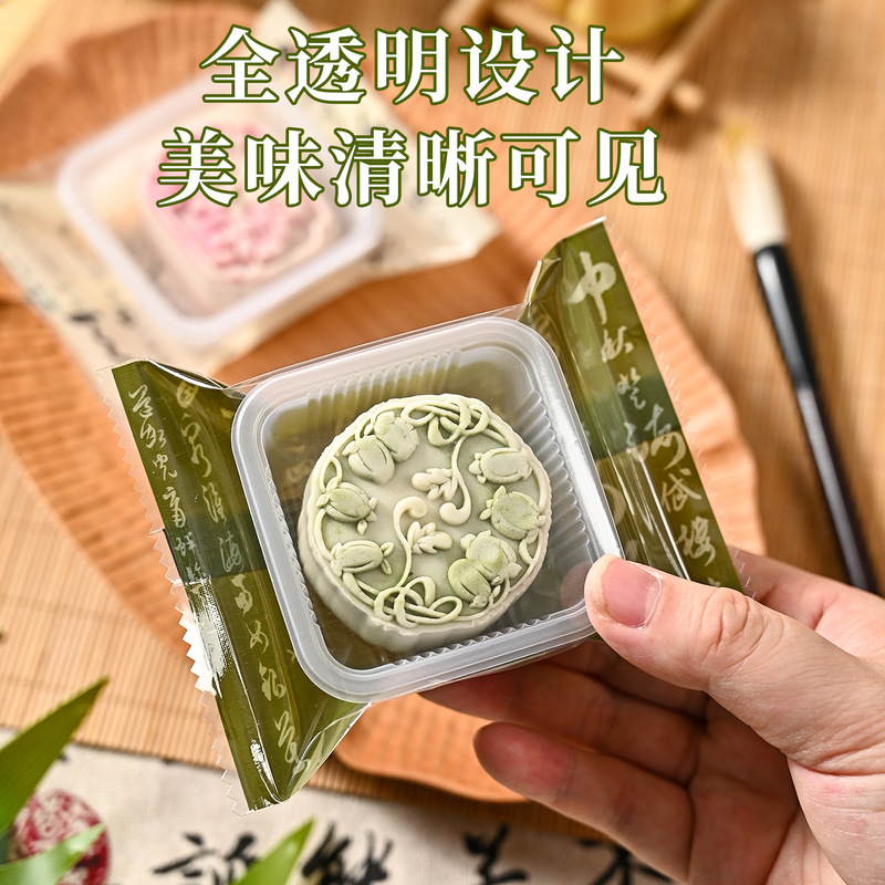 新款广式中秋月饼包装袋冰皮流心月饼袋50g75克100克蛋黄酥机封袋|undefined