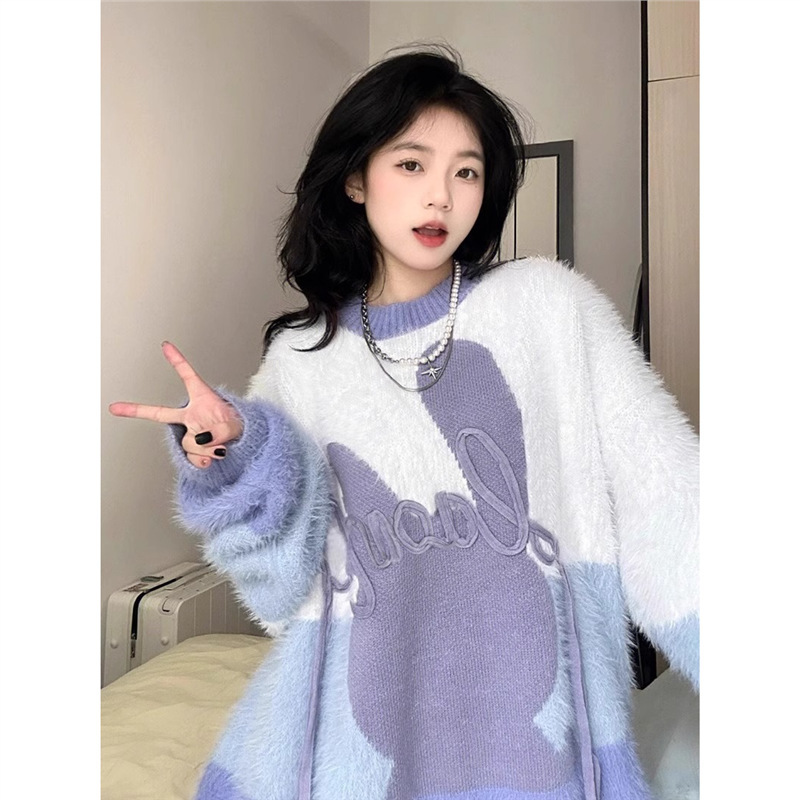 毛茸茸奶fufu撞色兔子毛衣女春秋宽松加厚软糯温柔秋冬百搭针织衫|undefined