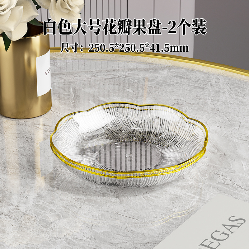 Plato nuevo plato de frutas con patrón de cristal de lujo ligero, sala de estar doméstica, plato de frutos secos, plato de colocación de bocadillos, plato de dulces