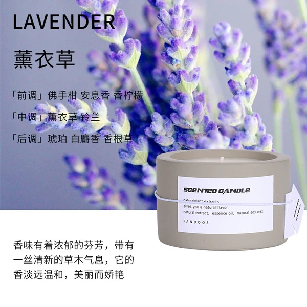 Lavender(0.431kg)