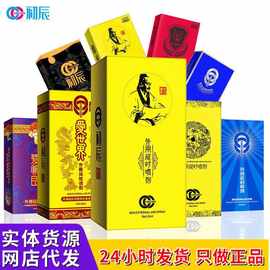 初辰爱世界延时喷剂 至尊版款6mL延时喷剂成人男用情趣性用品批发