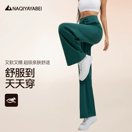 瑜伽背心;瑜伽长裤;瑜伽中/短裤