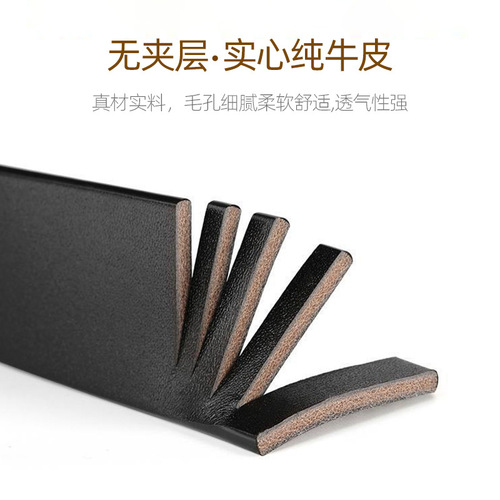 3.5 first layer pure cowhide men's belt without interlayer genuine leather belt without buckle tree paste leather retro automatic buckle strip