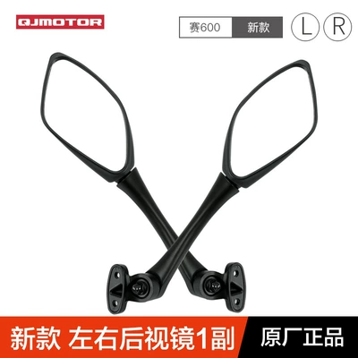 Motorcycle rearview mirror GS600RR QJ600GS-3D race - 1-pair-of-new-left-and-right-rearview-mirrors-original-genuine