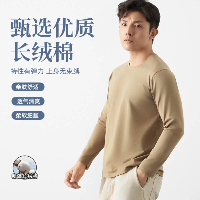 180g thin cotton T-shirt men's pure white loose top thick inner long sleeve bottoming shirt basic white tee
