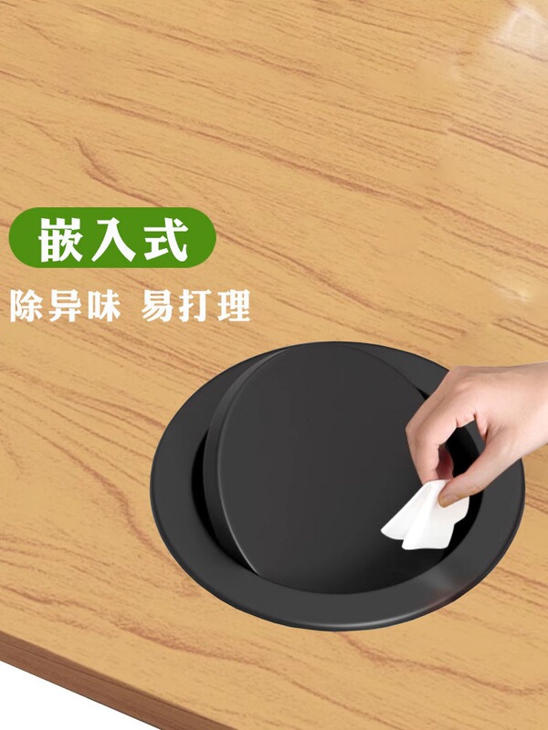 Commercial Sink Countertop Embedded Trash Can, Round Black Bathroom Under-Counter Trash Bin, Kitchen Countertop Hanging Trash Can Commercial Sink Countertop Embedded Trash Can, Round Black Bathroom Under-Counter Trash Bin, Kitchen Countertop Hanging Trash Can