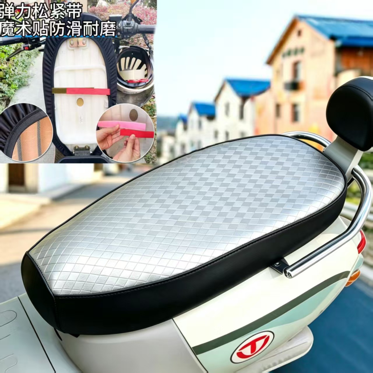 Cubierta de cojín de automóvil eléctrico a prueba de lluvia y protección solar cubierta de asiento de motocicleta cubierta de cuero que cubre todo el envolvimento universal en todas las estaciones