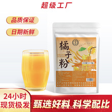 ���ӷ����֭��������ȹ�֭�_��ӷ۲��ԭ�ϏS�ҬF؛�ɴ��l