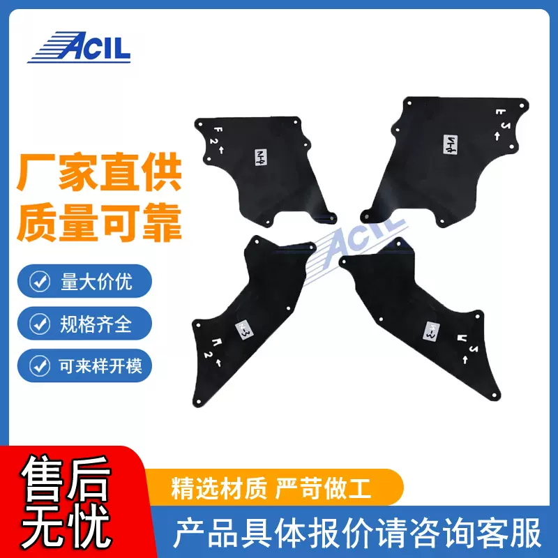 厂家直供叶子板内衬挡泥板适用于INNOVA 04-16年53885-0K010