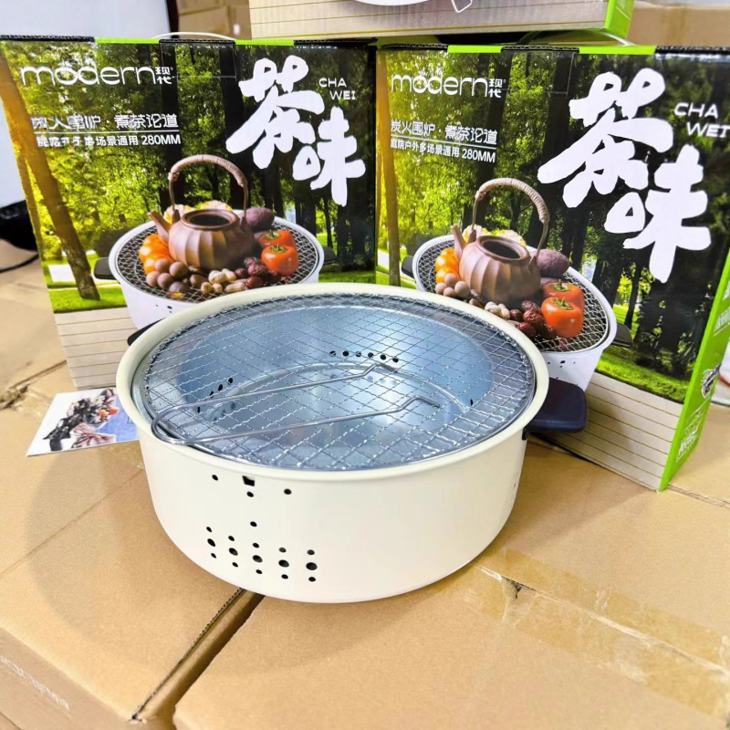 现代围炉煮茶烧烤炉套装室内家用烤火炉户外便携折叠煮茶器礼品|undefined