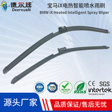 BMW iX Wiper Blade���RiX�������ܼӟᇊˮ��ˢǰ���L������ˢ