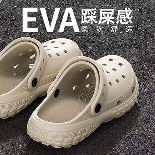 Men's Summer Outdoor Clogs with a Stepping-On-Clouds Feel, 2025 New Beach Eva Odor-Resistant Non-Slip Closed-Toe Slippers for Women