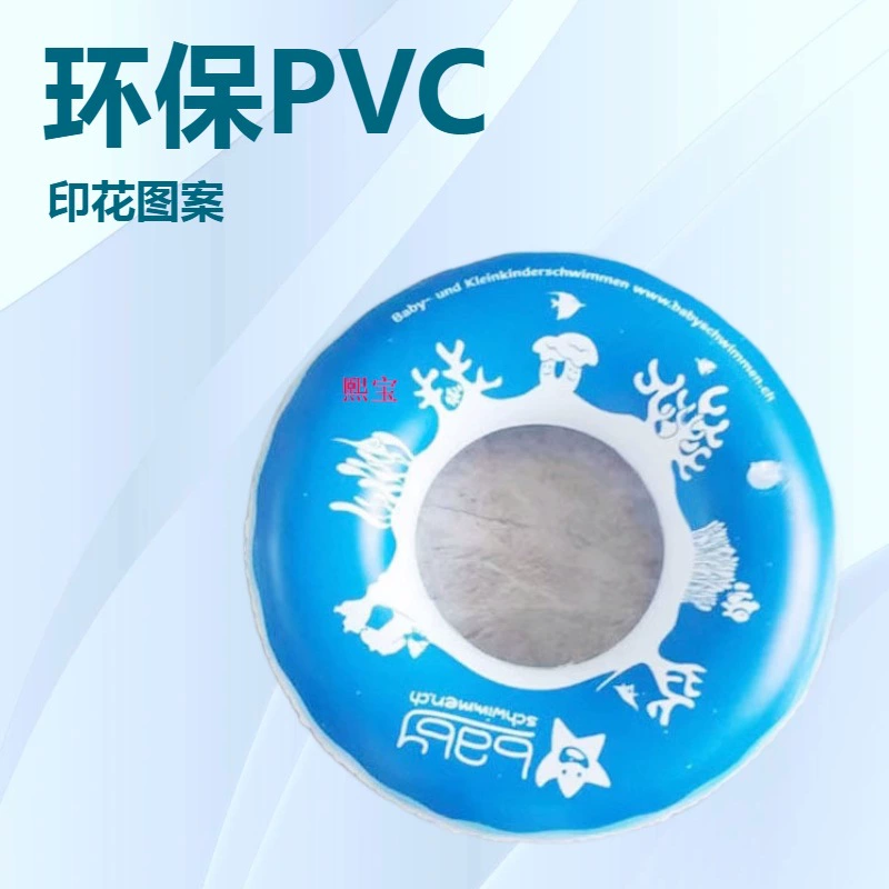 Производитель поставляет оптом надувные круги для плавания в форме снежинки из ПВХ, надувные спасательные круги для подмышек, по индивидуальному заказу.