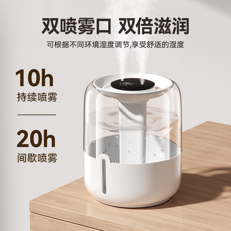厳選された新しい 6.8L 大容量加湿器 USB デュアルスプレー家庭用寮オフィスデスクトップ加湿器|undefined