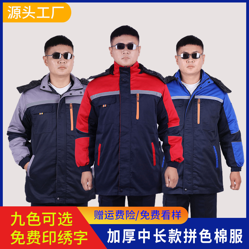 Invierno de algodón grueso tira reflectante desmontable chaqueta de algodón quinta generación de chaqueta de algodón caliente al por mayor hombre