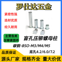 ̼\ݗUäĸ BSO-M3M4M5-L׿4.2/6.0/7.2ݼy