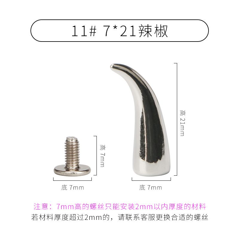 [Venta directa de fábrica] especificaciones de remache de aleación de zinc remache puntiagudo punky completo DIY clavo decorativo hecho a mano